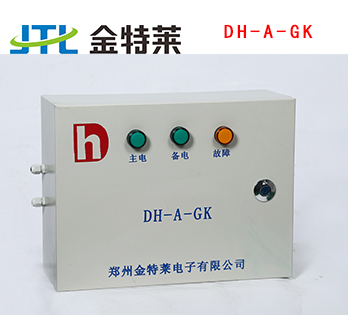 電氣火災(zāi)監(jiān)控區(qū)域分機 電氣火災(zāi)監(jiān)控區(qū)域分機
