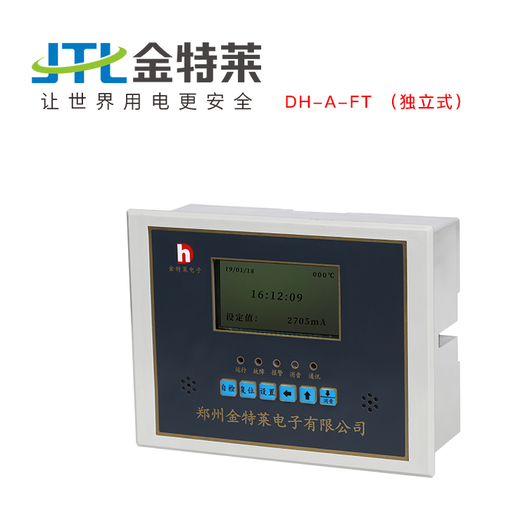 無(wú)線火災(zāi)報(bào)警器安裝位置及適用場(chǎng)所 無(wú)線火災(zāi)報(bào)警器安裝位置及適用場(chǎng)所