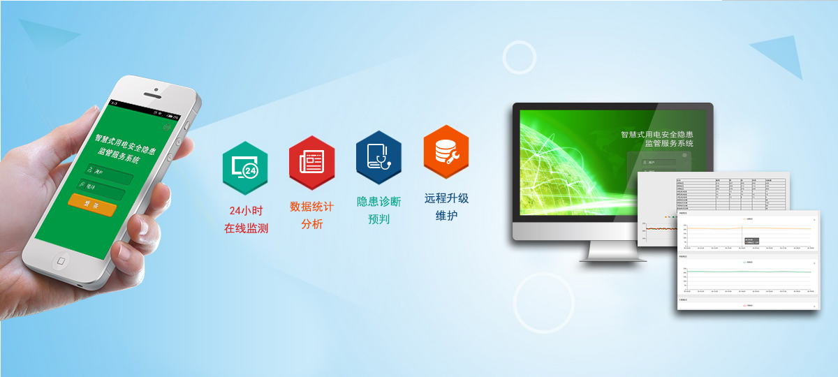 智能斷路器應用行業(yè)發(fā)展趨勢 智能斷路器應用行業(yè)發(fā)展趨勢
