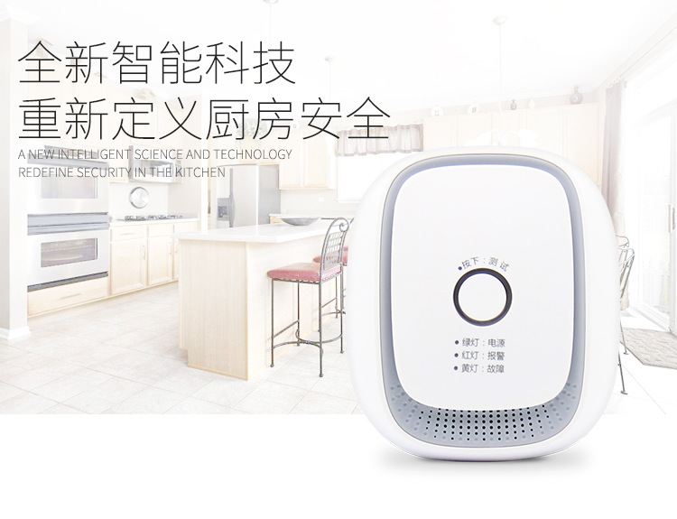 可燃?xì)怏w探測(cè)器接線(xiàn)方法及安裝使用 可燃?xì)怏w探測(cè)器接線(xiàn)方法及安裝使用