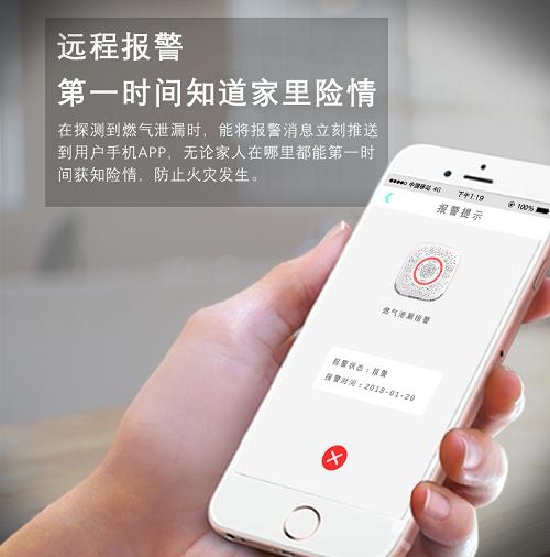 可燃?xì)怏w探測(cè)器接線(xiàn)方法及安裝使用 可燃?xì)怏w探測(cè)器接線(xiàn)方法及安裝使用