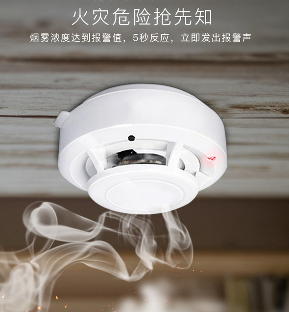 煙感探測(cè)器的功能和作用 煙感探測(cè)器的功能和作用