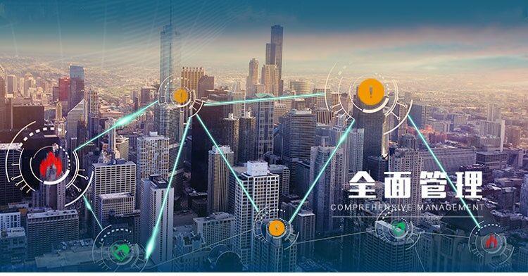 什么是智慧用電？