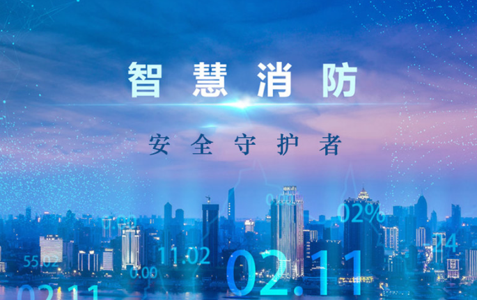無(wú)線手動(dòng)報(bào)警系統(tǒng)的基本功能 無(wú)線手動(dòng)報(bào)警系統(tǒng)的基本功能