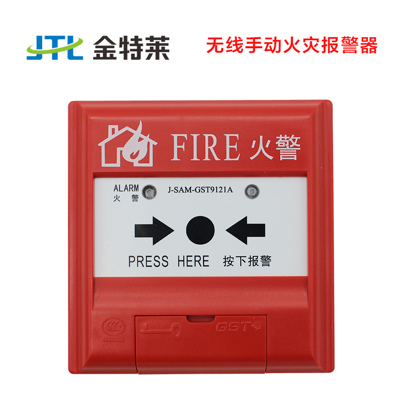 什么是聲光報警器? 什么是聲光報警器?