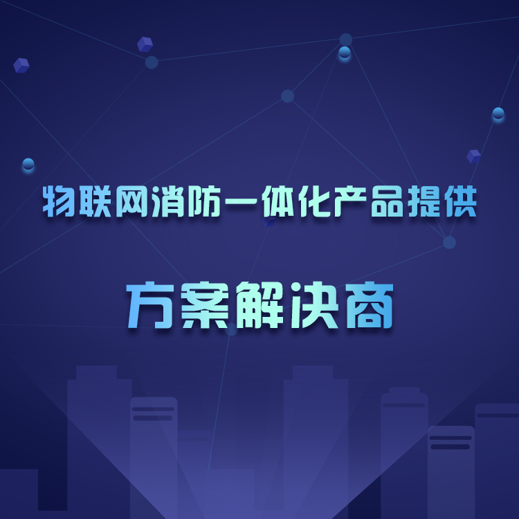 余壓監(jiān)測設(shè)備的發(fā)展趨勢及其安全性 余壓監(jiān)測設(shè)備的發(fā)展趨勢及其安全性